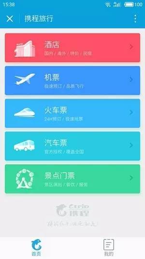 微信深夜小程序,真实微信小程序曝光