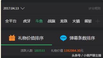斗鱼直播限制码率,斗鱼直播上传速度被限制在200k