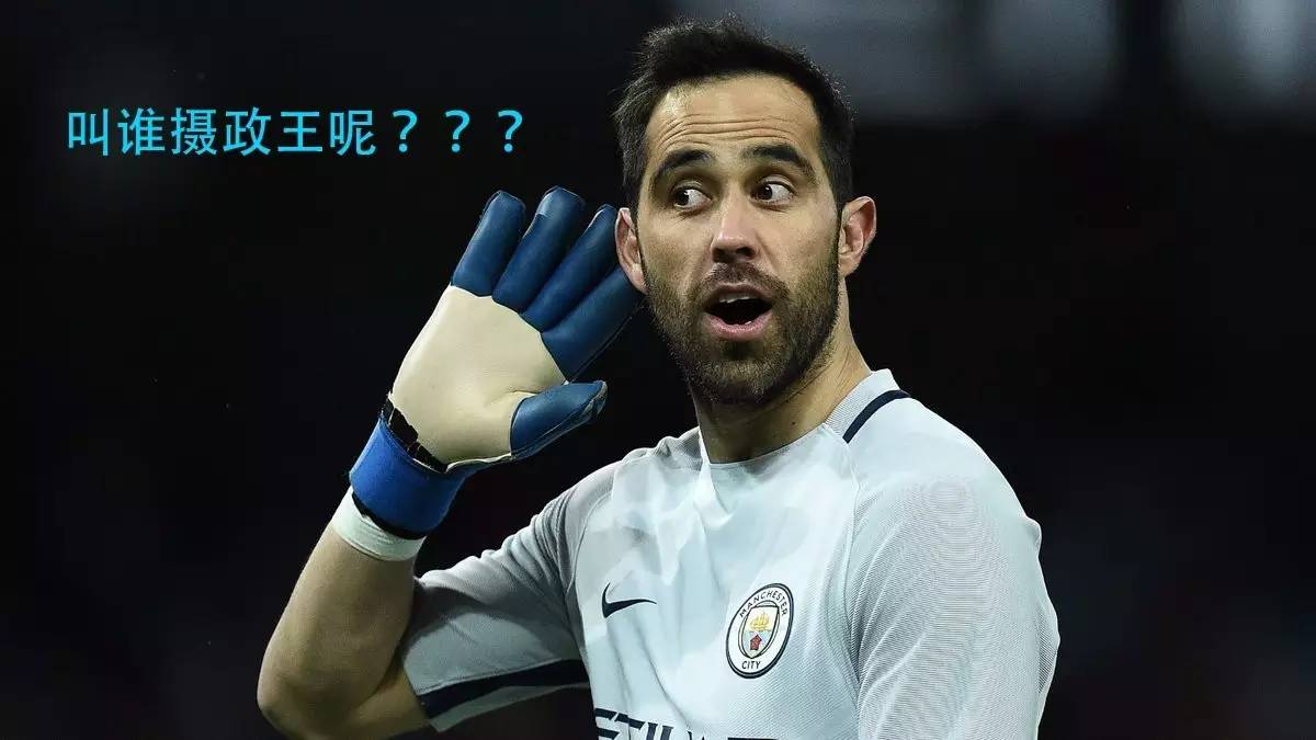 足球人盯人防守解析集锦,足球区域防守与盯人防守