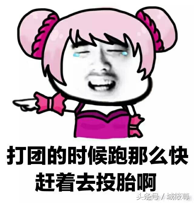 王者荣耀击败对手后怎么露表情包,王者荣耀当队友很强我躺赢表情包