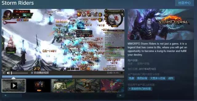 震惊！俄罗斯的毛熊们把国产页游搬上了STEAM