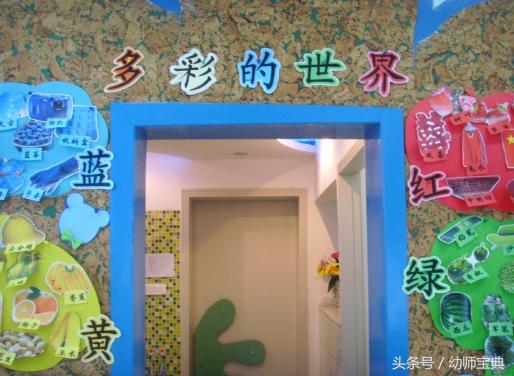 幼儿园互动墙布置,幼儿园互动墙创设思路