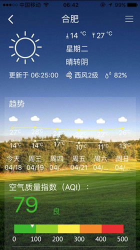 无线合肥早报丨合肥一绿化带里“藏着”200辆破损共享单车