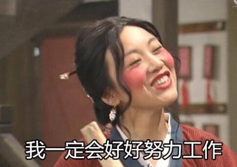 表情包我上班时候在想什么,理想与现实表情包