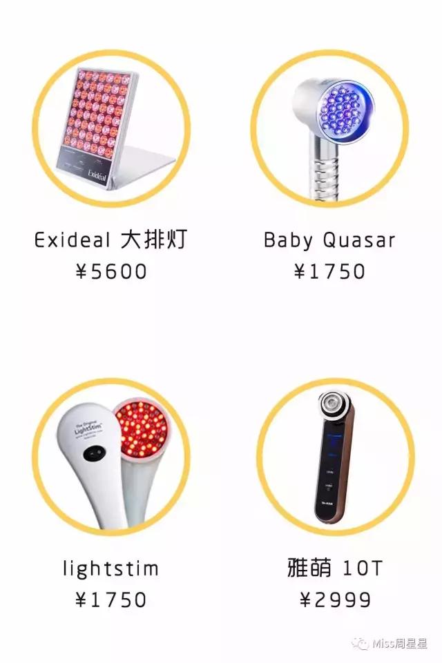 专家来告诉你美容仪真的管用吗,美容仪真的有用吗运用了哪些原理