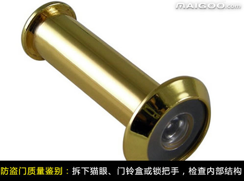 防盗门把手都是一个规格尺寸吗,防盗门标准门的尺寸是多少