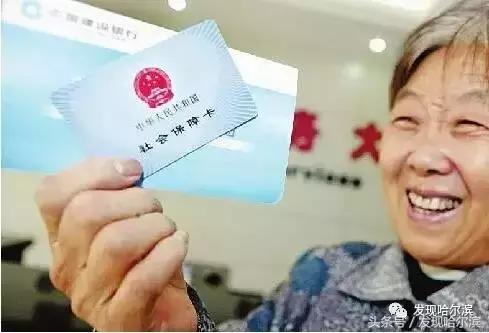 哈尔滨10条新消息,哈尔滨有什么好消息