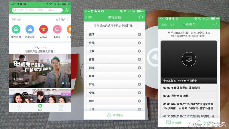 小屏手机观感不好,小屏幕手机看了不爽