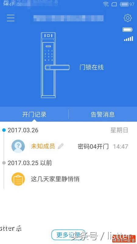 智能门锁的安全性和用户体验,中兴智能门锁对比