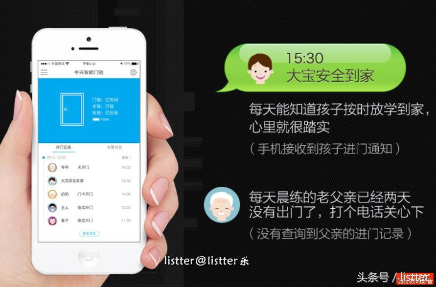 智能门锁的安全性和用户体验,中兴智能门锁对比