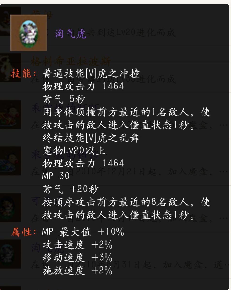 dnf拍卖行宠物购买,dnf宠物幻化拍卖行哪个宠物最好看