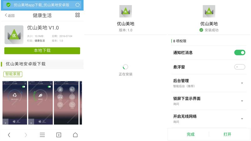负离子桌面仪,桌面空气净化器负离子