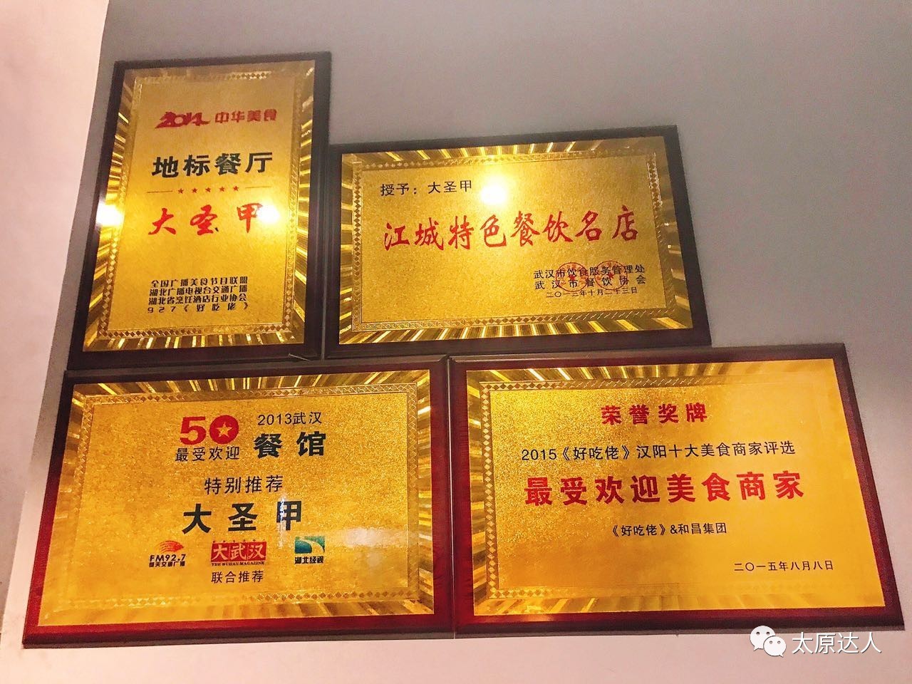 靠着这道菜这家店火了二十年,这个店只专注做一道菜却火了5年