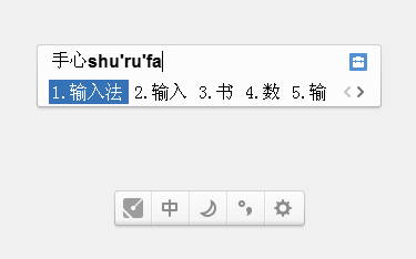 搜狗输入法和微信输入法比较,讯飞输入法搜狗输入法比较