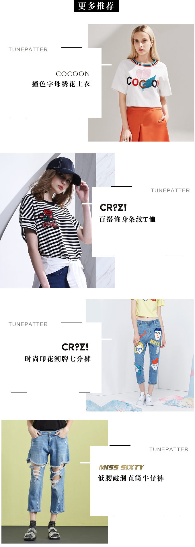 你的穿衣品味,你的穿衣价值百万