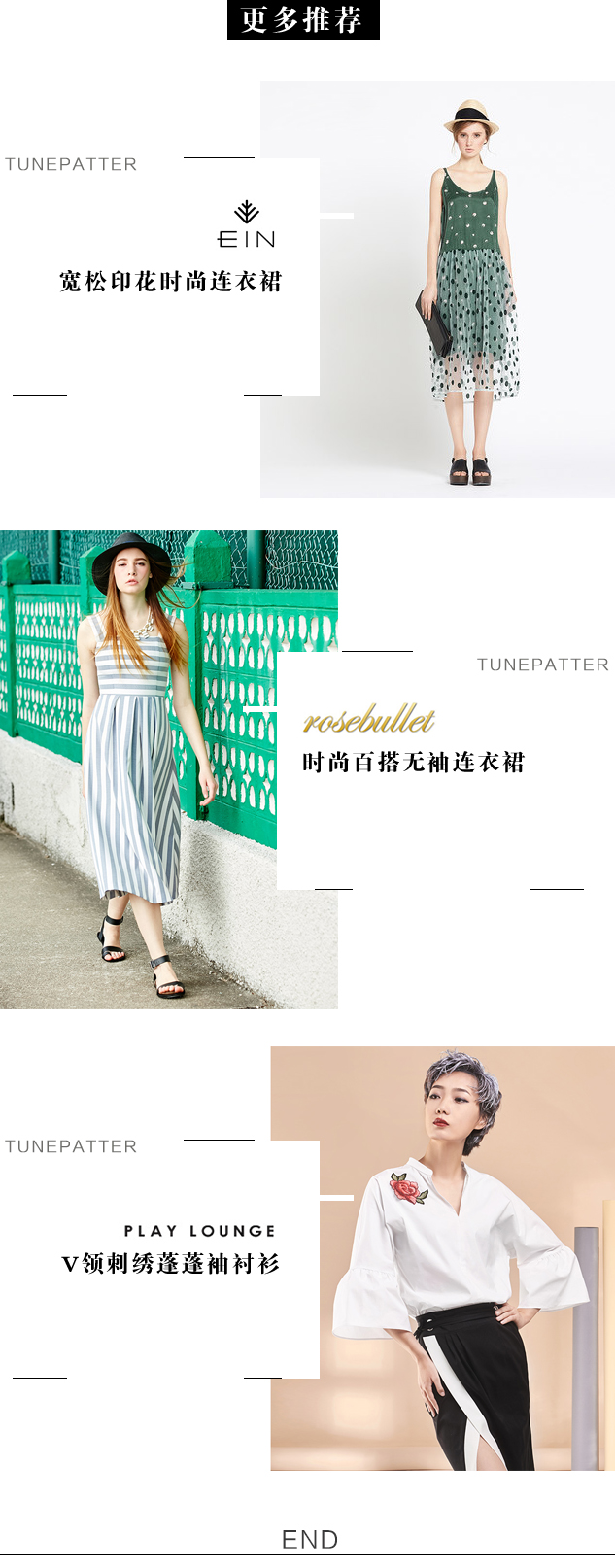 你的穿衣品味,你的穿衣价值百万