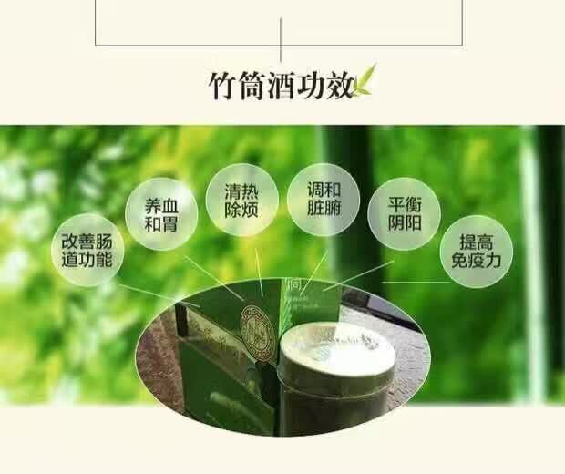 李业全,李业全杨梅酿酒