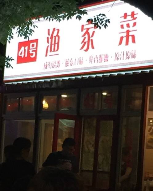 海鲜吃货皮皮虾,吃货海鲜皮皮虾