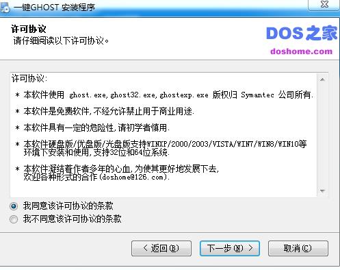 一键重装系统备份教程,如何利用电脑管家重装系统