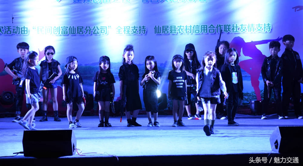 仙居县舞林大会,仙居舞林大会