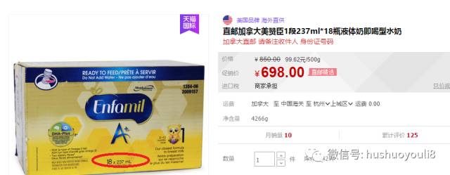 虫子奶粉为什么火了,美赞臣虫子