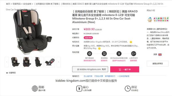 汽车安全座椅第一名,十大汽车安全座椅品牌