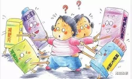 你们网上买的减肥的有用吗,网购减肥药靠谱吗