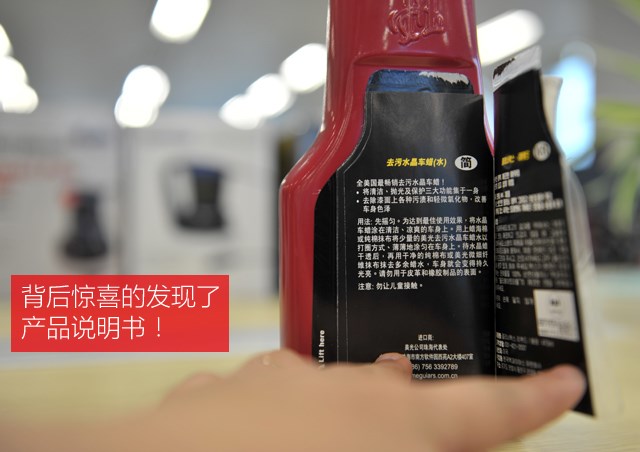 全用英文就能多卖50元？车蜡的包装大揭秘