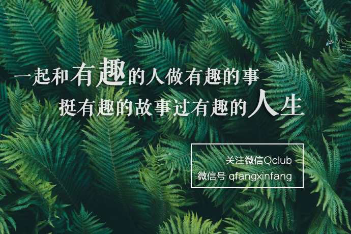 你看不上的90后都活得有滋有味