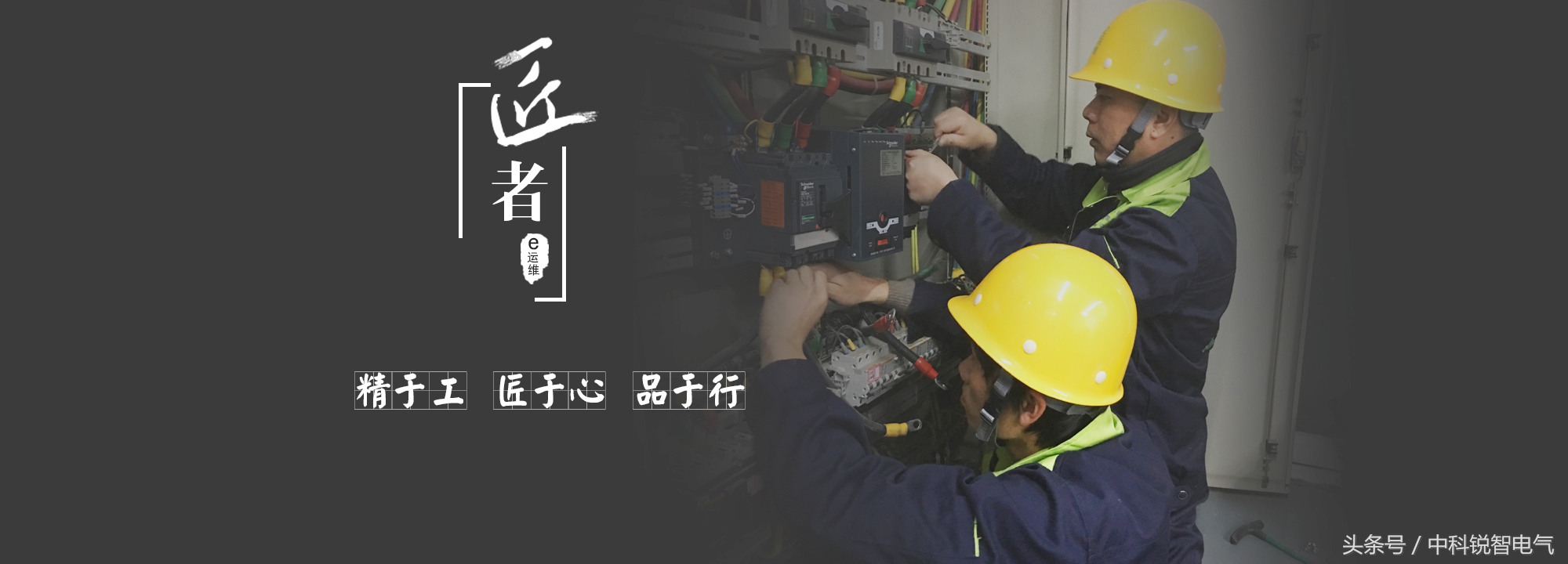 用了13年才意识到配电室管理到底应该是怎么样的,悲哀