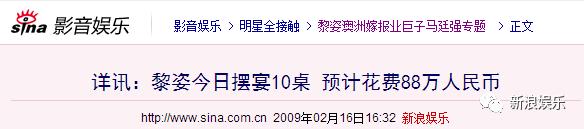天王嫂方媛越来越高调,天王嫂方媛谈幸福生活