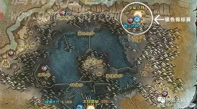 冠军的试炼炉石传说,炉石传说背景故事有电影吗