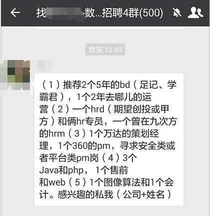 社群运营微信群不活跃怎么办,社群运营中微信群会运用到的功能