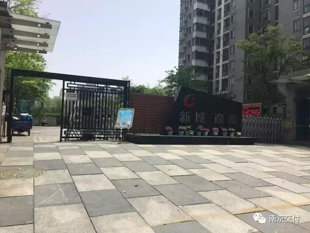 房龄差“三岁“，为了莫愁湖”新项目“却比老项目显老？