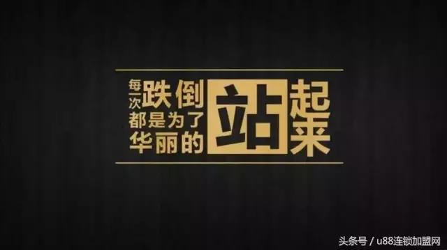 想创业没钱投资怎么办,没钱想创业做什么最快
