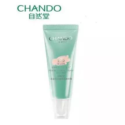 推荐大牌美妆好物,推荐护肤好物合集