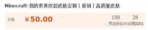 我的世界不仅仅是一个游戏,当我的世界是反着玩的