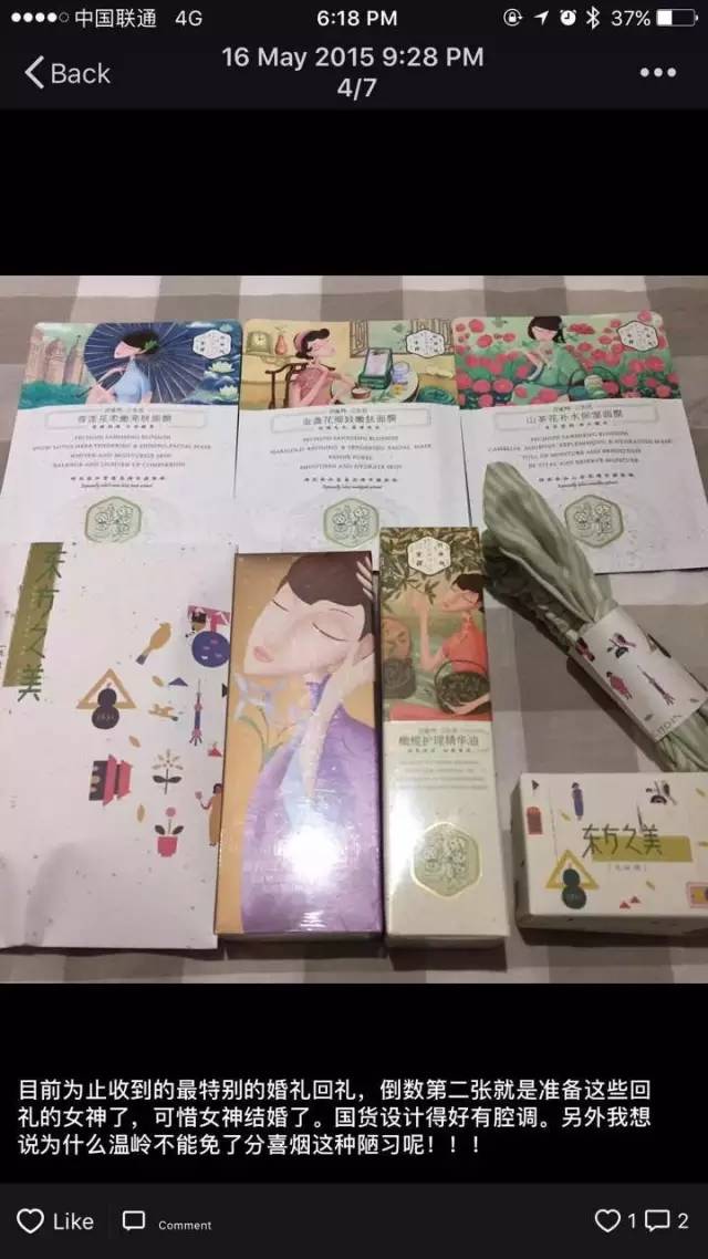 百雀羚是国货第一大品牌吗,国内百雀羚