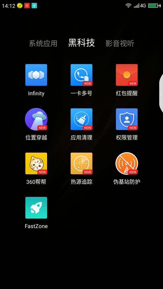 360新款手机n5深度评测,360手机n5黑色版