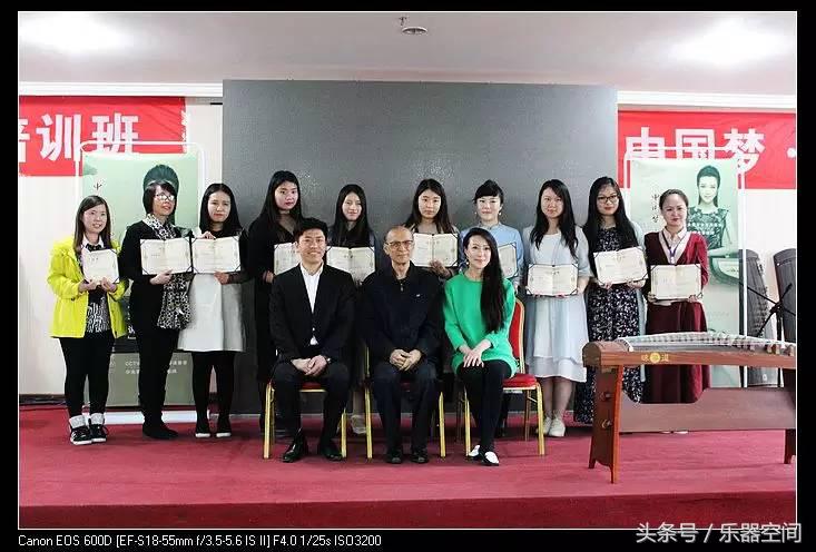 中国梦·翔声梦——2017全国古筝师资培训（北京站）圆满结束
