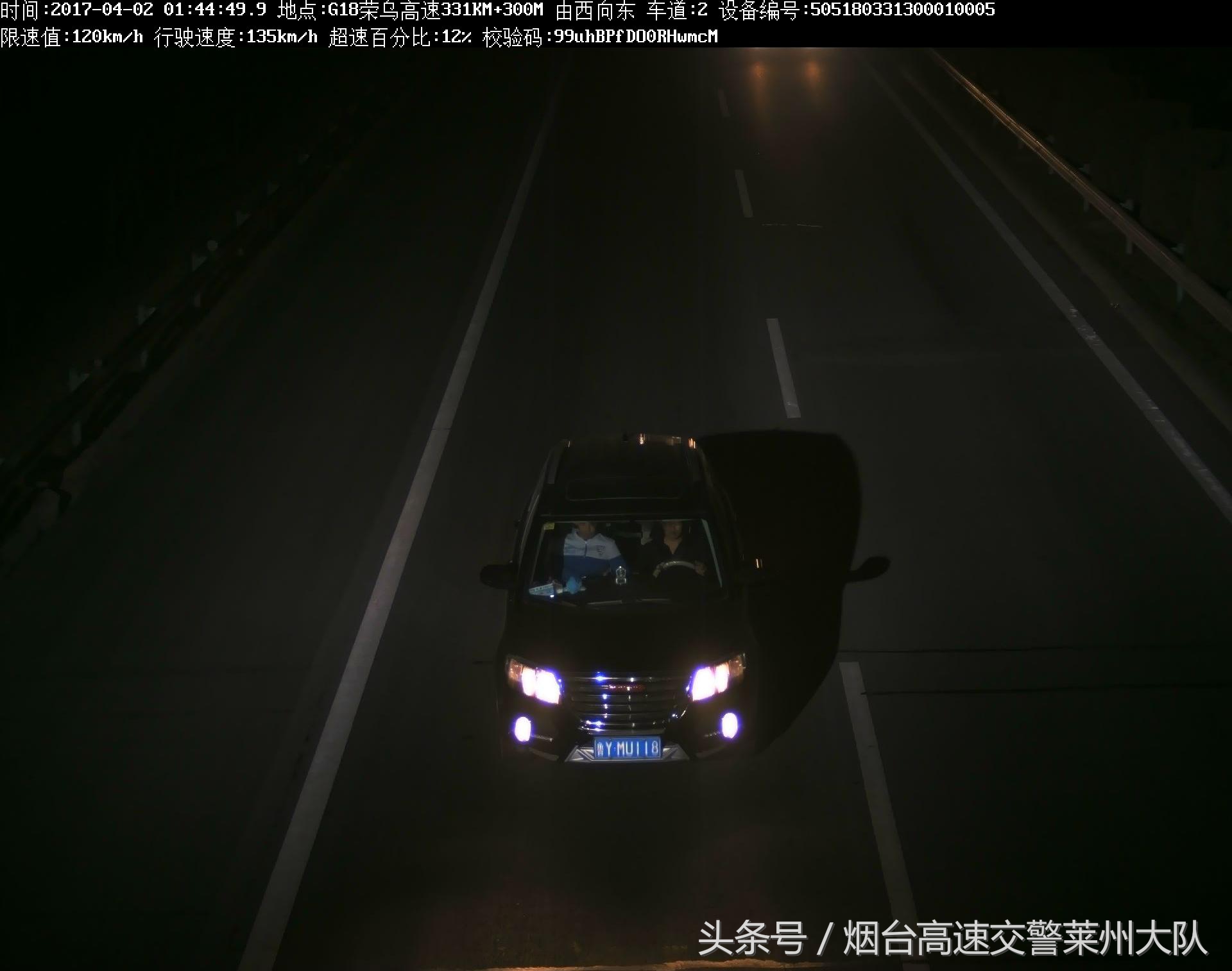 新规实施这些行为一次记12分,一次记12分有哪些违法行为