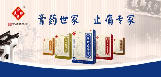 安徽安庆老字号菜馆,安庆北正街老字号