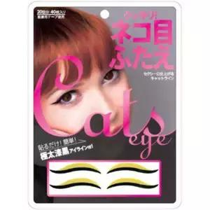 专治手残党眼线辅助器,真正好用不晕妆的眼线笔