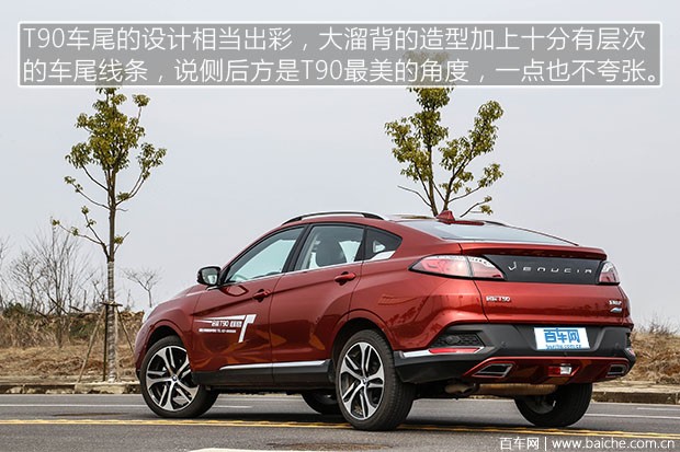 涓滈鍚景t90鏂版榛戣壊璇曢┚,鏂版涓滈鍚景t90娴嬭瘎