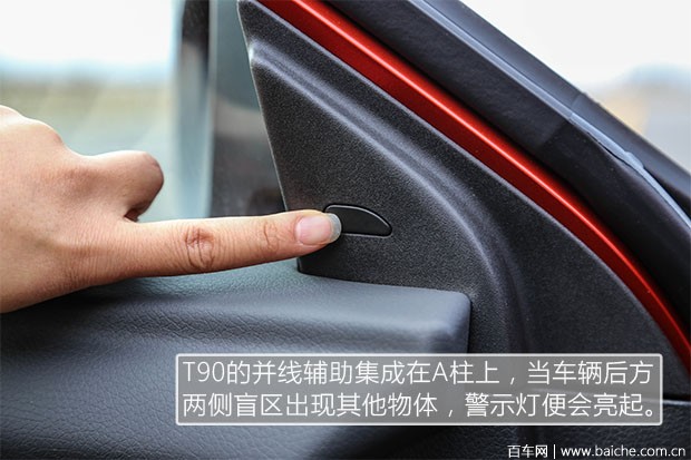 涓滈鍚景t90鏂版榛戣壊璇曢┚,鏂版涓滈鍚景t90娴嬭瘎