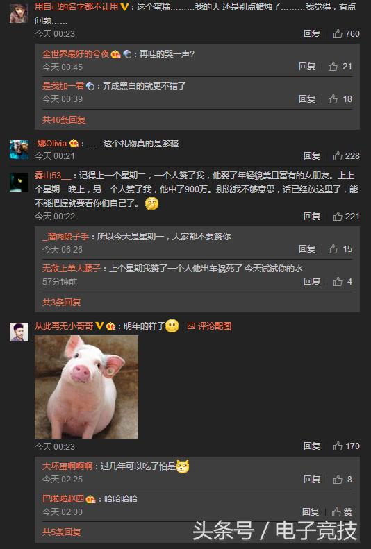 lolpdd主播视频,pdd过生日起小点送香猪