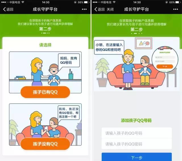 王者荣耀连小学生都可以一直玩儿,王者荣耀限制未成年单机模式