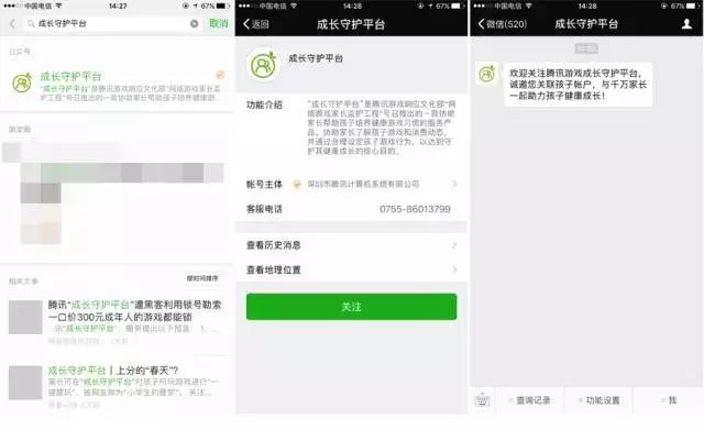 王者荣耀连小学生都可以一直玩儿,王者荣耀限制未成年单机模式