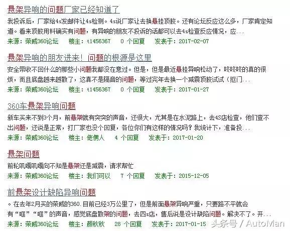 国产车企投诉榜排名,19年汽车投诉排行榜车企