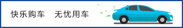 人民的名义买车,人民的名义买车的那段
